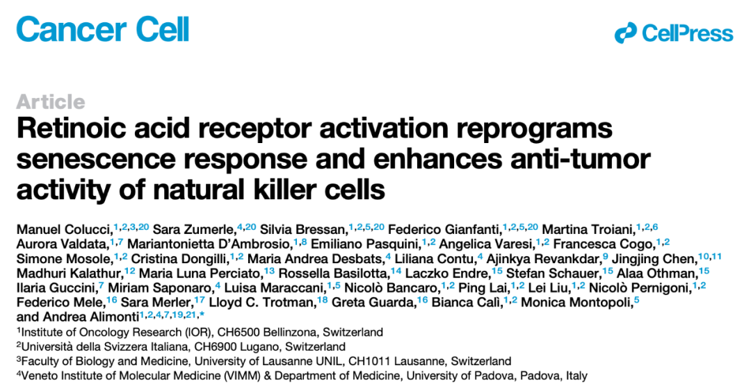 Cancer Cell：激活維A酸受體，可重編程衰老反應(yīng)，增強(qiáng)NK細(xì)胞抗腫瘤活性